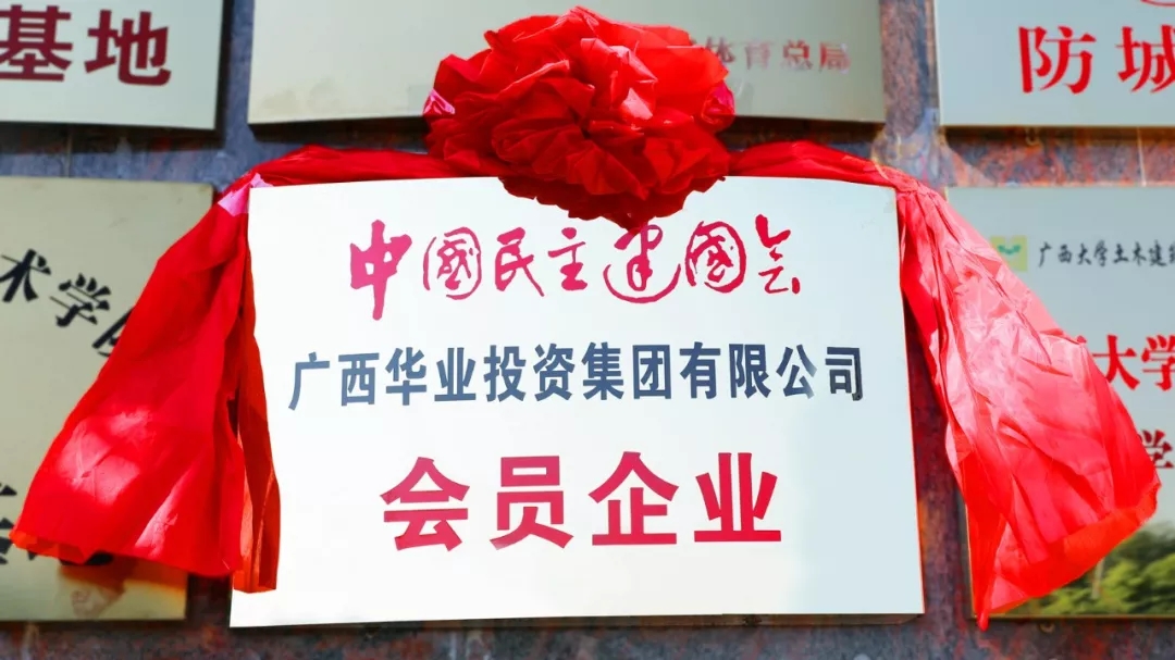 js3845金沙线路(中国)有限公司