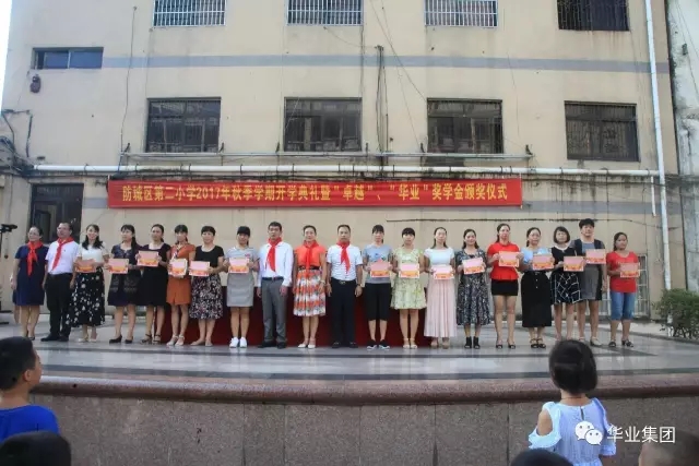 js3845金沙线路(中国)有限公司