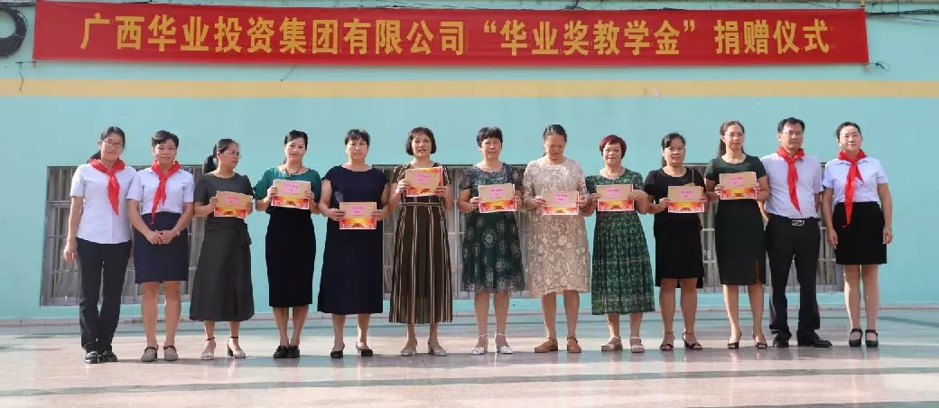 js3845金沙线路(中国)有限公司