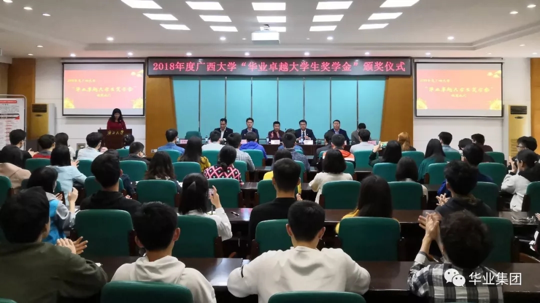 js3845金沙线路(中国)有限公司