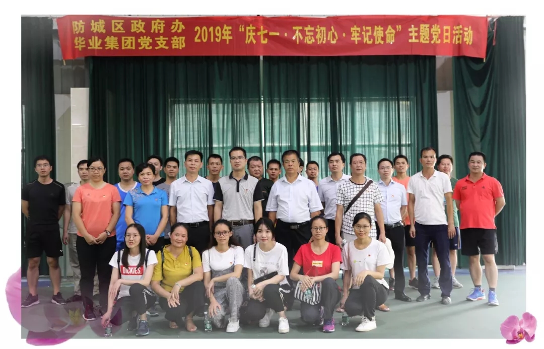js3845金沙线路(中国)有限公司