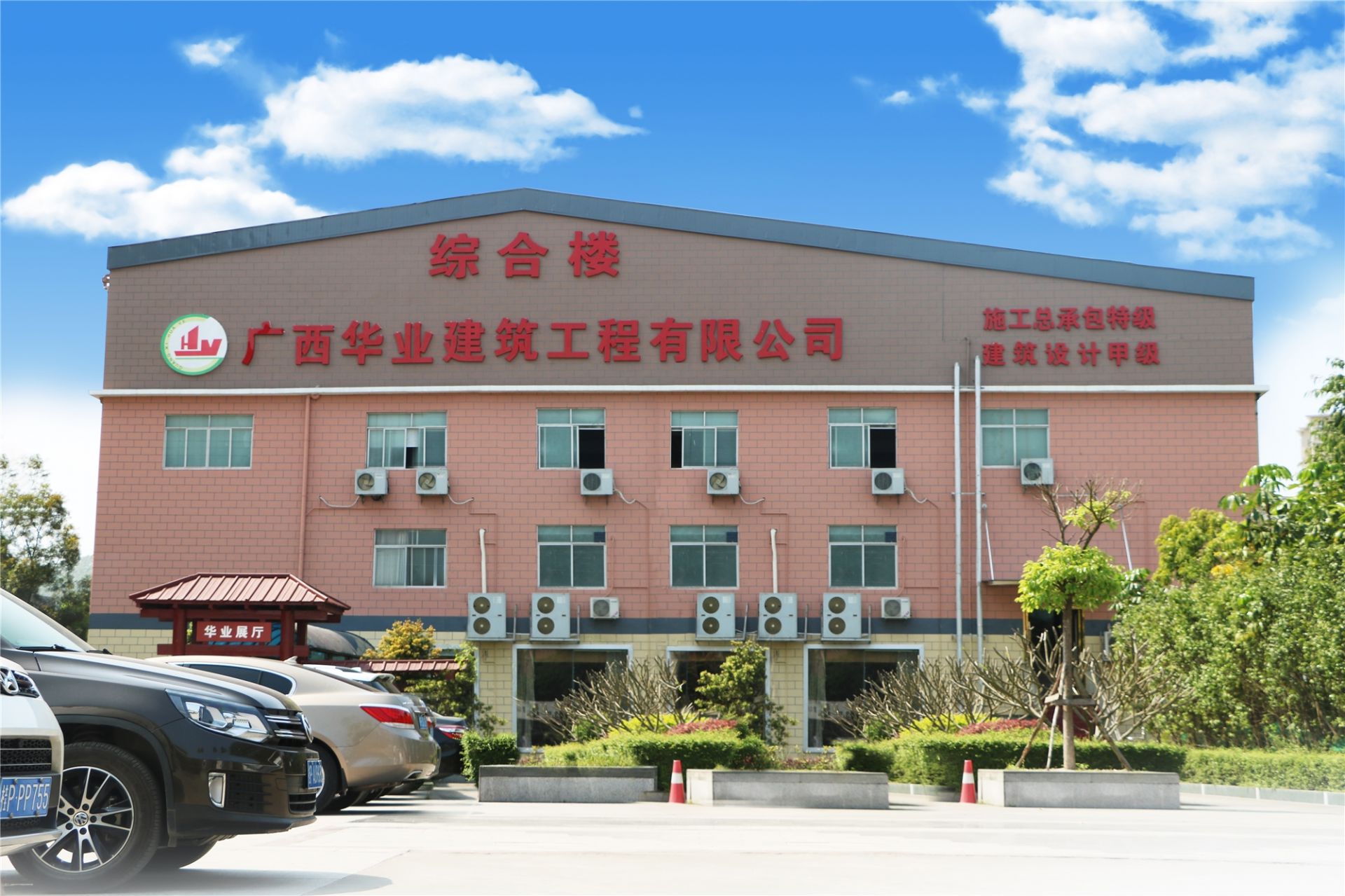 js3845金沙线路(中国)有限公司
