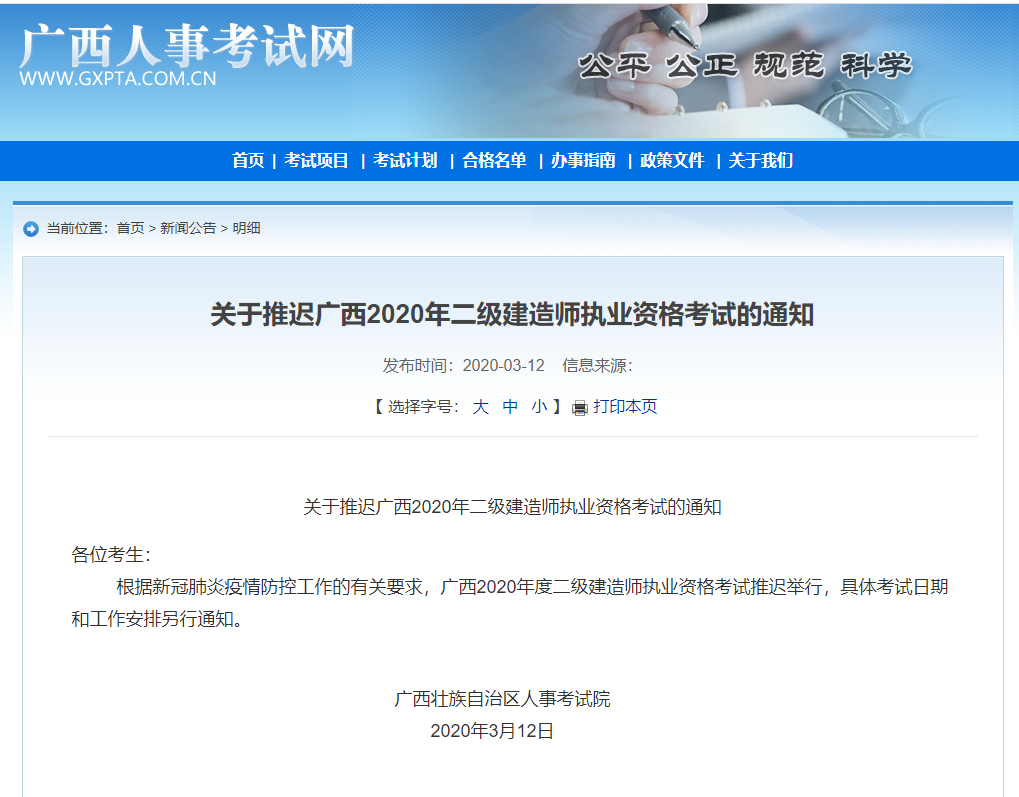 js3845金沙线路(中国)有限公司
