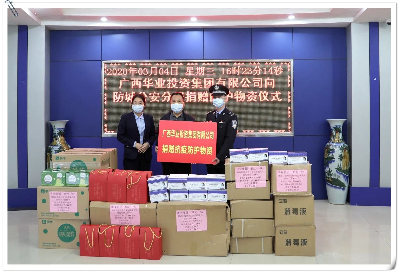 js3845金沙线路(中国)有限公司