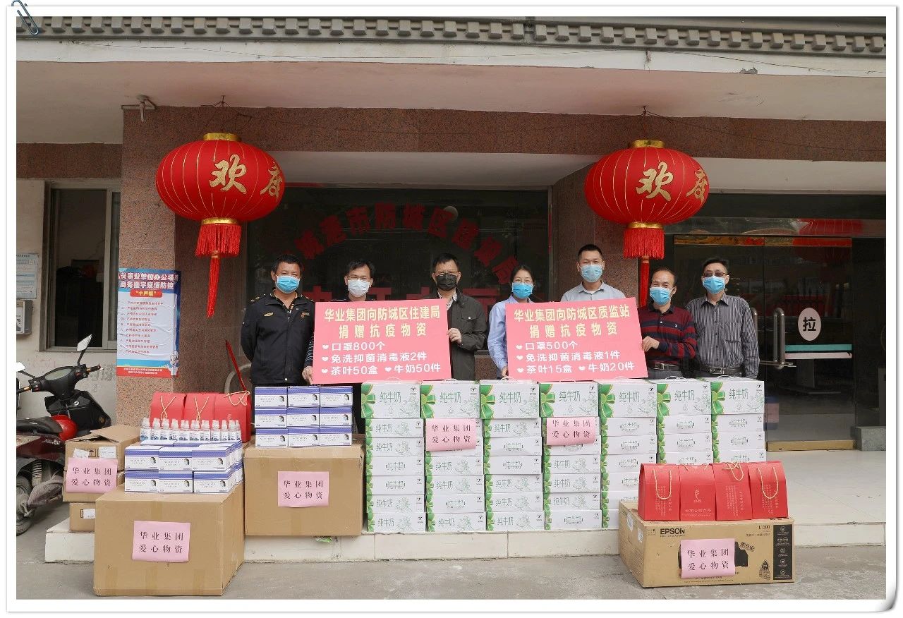 js3845金沙线路(中国)有限公司