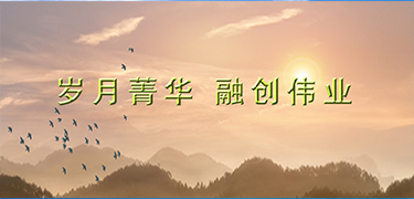 js3845金沙线路(中国)有限公司