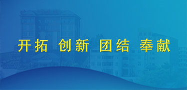 js3845金沙线路(中国)有限公司
