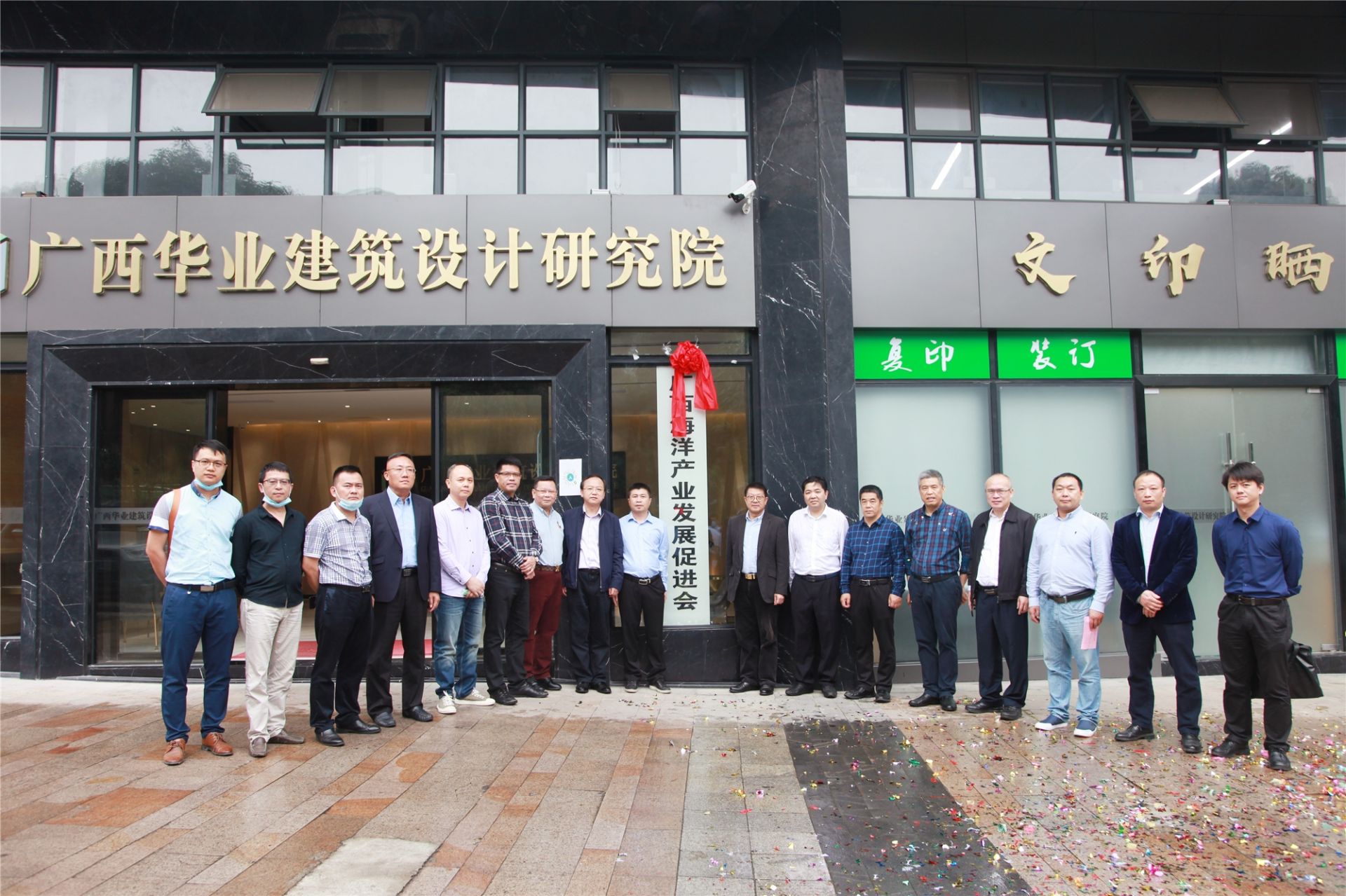 js3845金沙线路(中国)有限公司