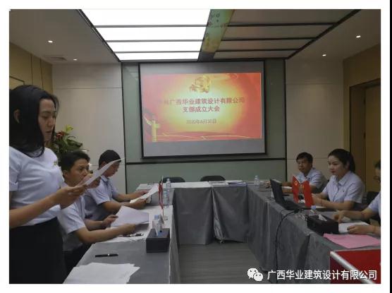 微信图片_20200702081801.jpg js3845金沙线路(中国)有限公司