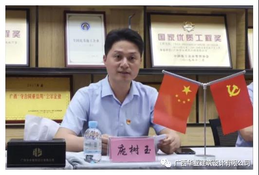 微信图片_20200702081823.jpg js3845金沙线路(中国)有限公司