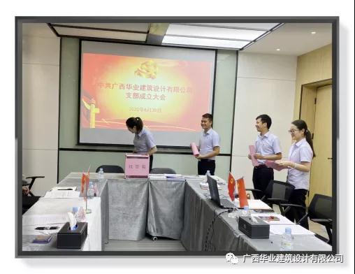 微信图片_20200702081956.jpg js3845金沙线路(中国)有限公司