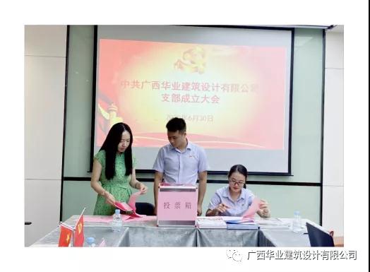 微信图片_20200702081959.jpg js3845金沙线路(中国)有限公司