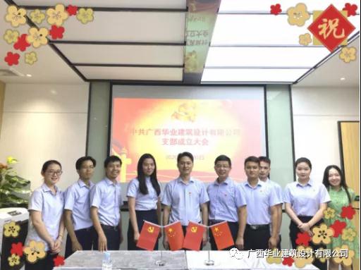 微信图片_20200702082212.jpg js3845金沙线路(中国)有限公司