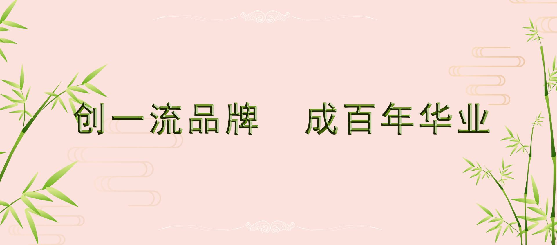 js3845金沙线路(中国)有限公司