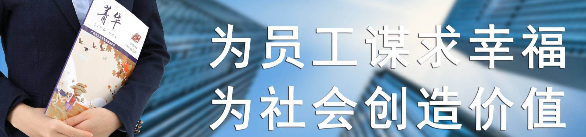 js3845金沙线路(中国)有限公司