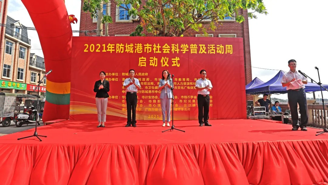 js3845金沙线路(中国)有限公司