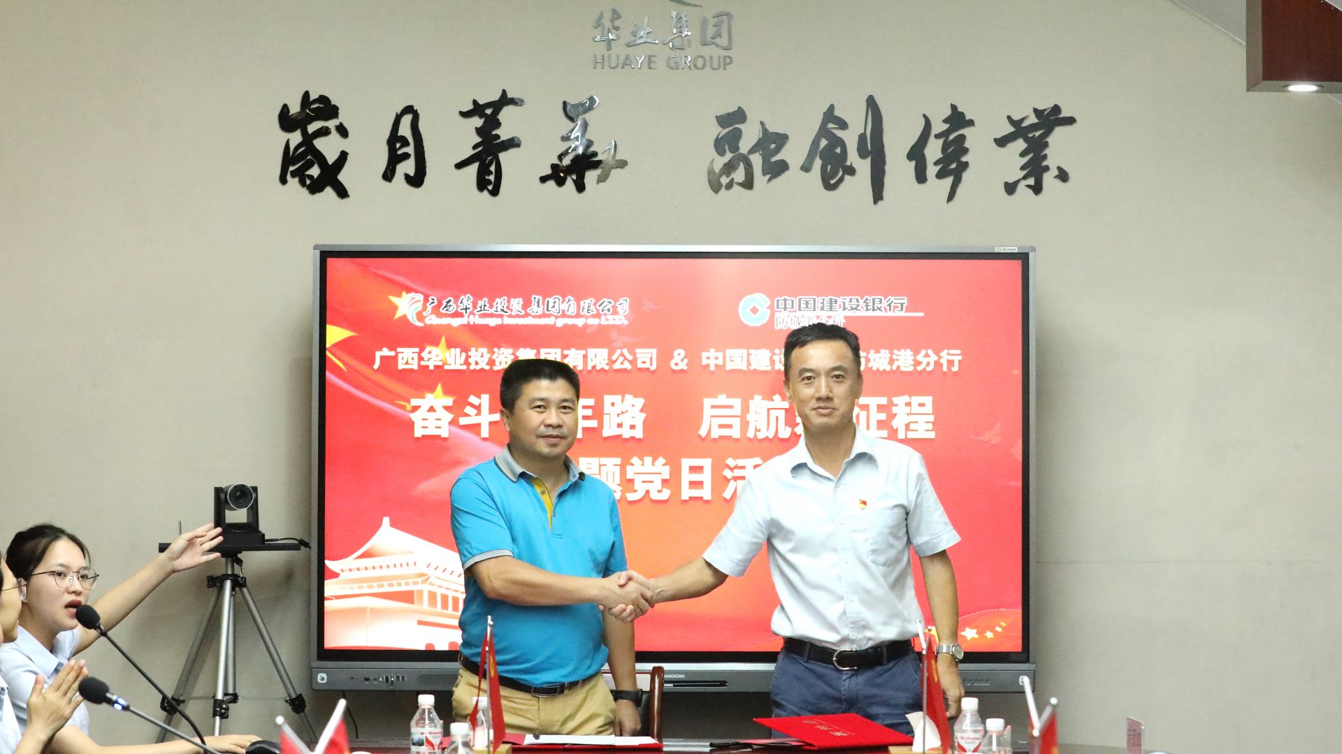 js3845金沙线路(中国)有限公司