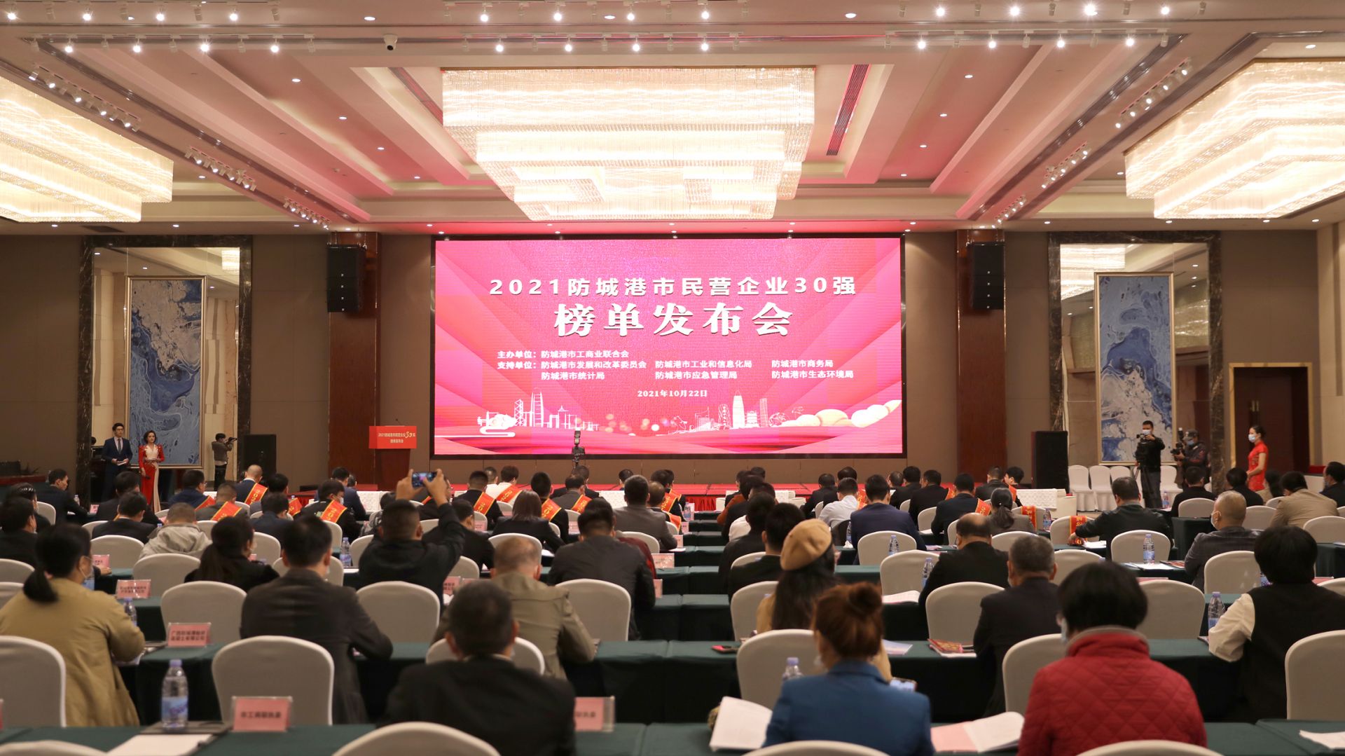 会议现场.jpg js3845金沙线路(中国)有限公司