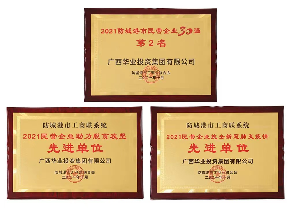 image.png js3845金沙线路(中国)有限公司