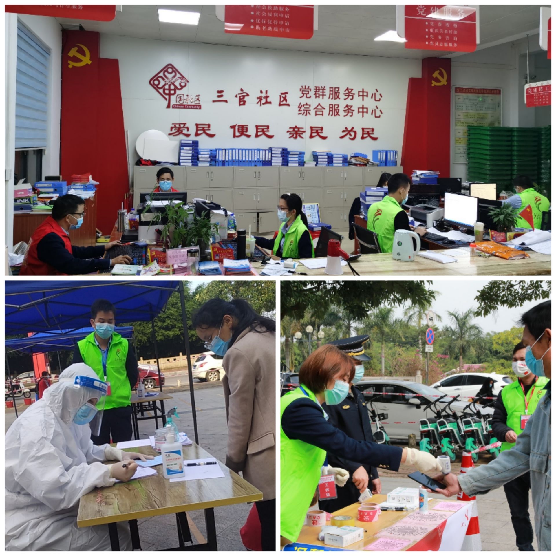 微信图片_20211224201916.jpg js3845金沙线路(中国)有限公司