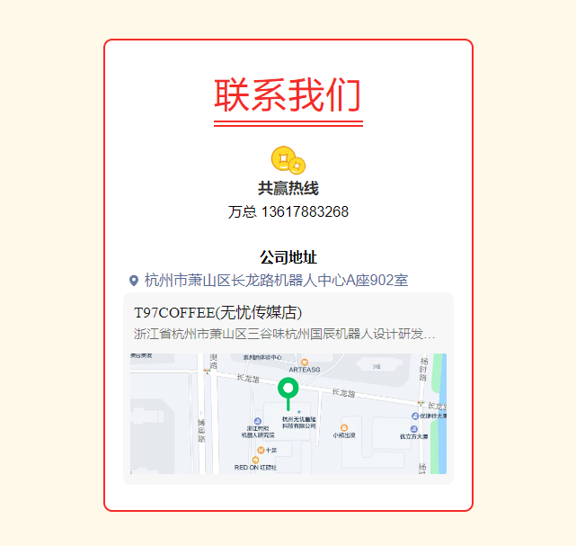 1693789877491.png js3845金沙线路(中国)有限公司