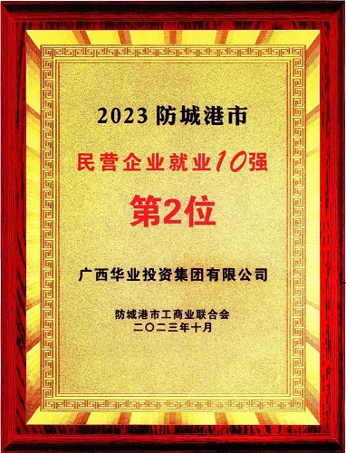 4.jpg js3845金沙线路(中国)有限公司
