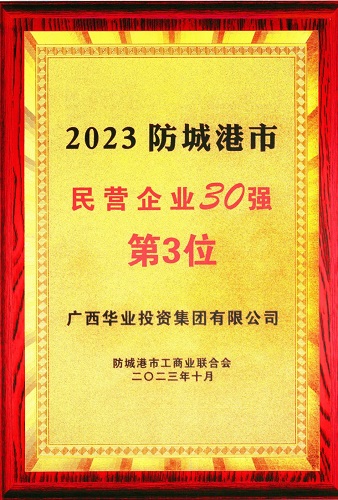 3.jpg js3845金沙线路(中国)有限公司