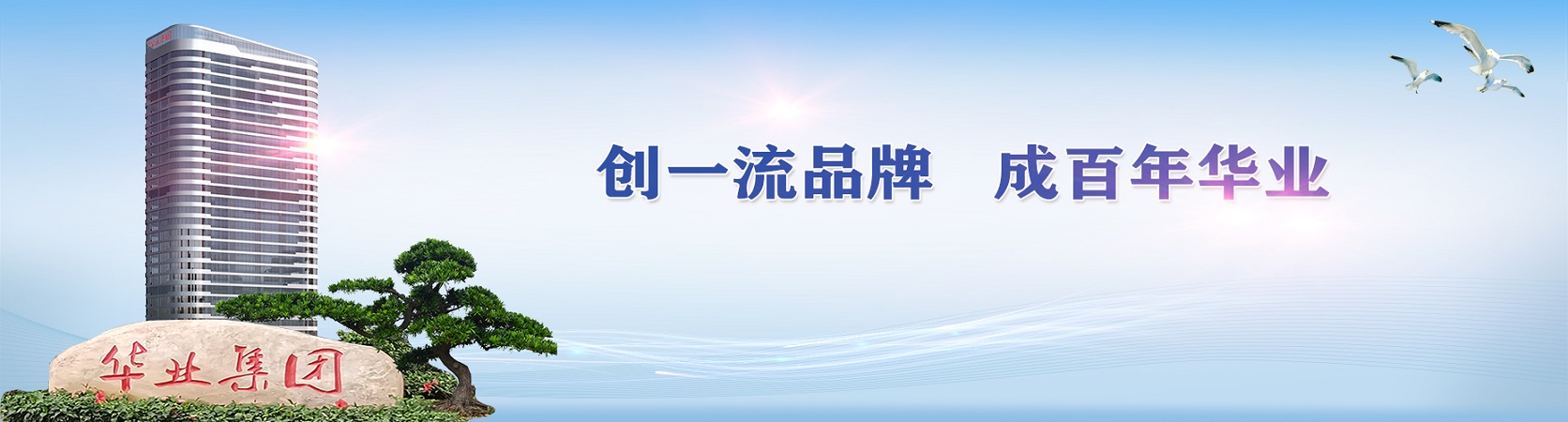 js3845金沙线路(中国)有限公司