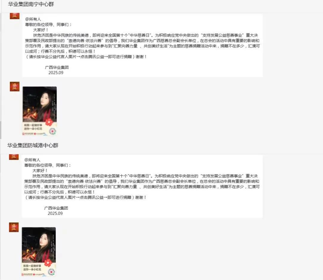 640 (3).jpg js3845金沙线路(中国)有限公司