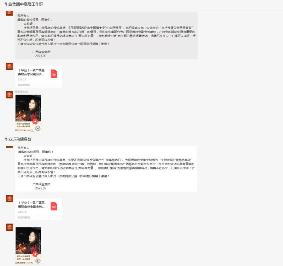 640 (4).jpg js3845金沙线路(中国)有限公司