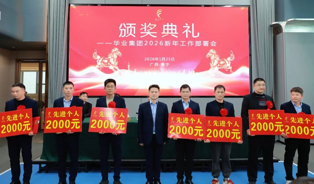 8.jpg js3845金沙线路(中国)有限公司